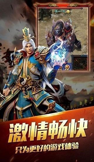176纯净复古手游(暂未上线),176纯净复古,传奇手游,复古手游