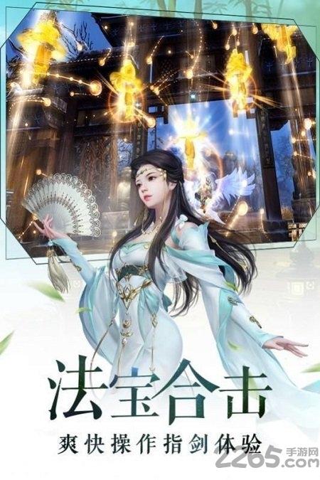 华为青云寻仙志手游下载,青云寻仙志,仙侠手游,冒险手游
