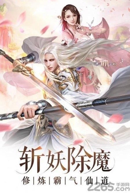 华为青云寻仙志手游下载,青云寻仙志,仙侠手游,冒险手游