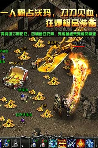 战神世纪传奇官方版(暂未上线),战神世纪传奇,传奇手游,魔幻手游