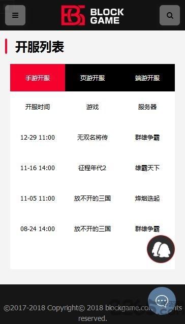 blockgame手机版下载,blockgame,区块链游戏,游戏盒子