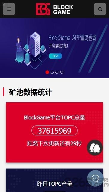 blockgame手机版下载,blockgame,区块链游戏,游戏盒子