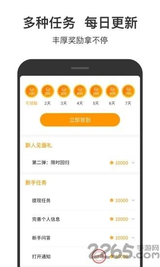 半河鱼小游戏app下载,半河鱼小游戏,小游戏app