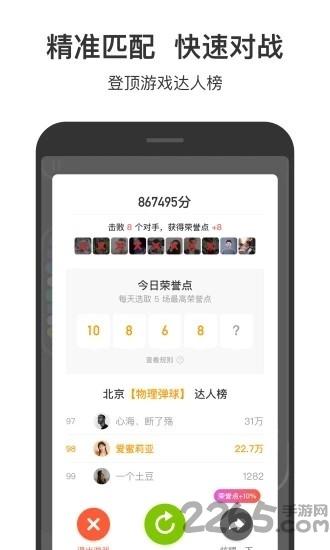 半河鱼小游戏app下载,半河鱼小游戏,小游戏app