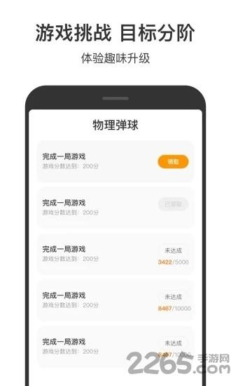 半河鱼小游戏app下载,半河鱼小游戏,小游戏app
