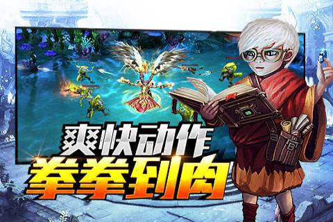 熊猫战纪手游(暂未上线),熊猫战纪,角色扮演手游