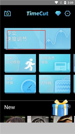 timecut视频补帧软件下载,timecut,视频编辑app