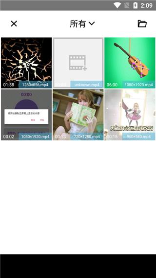 timecut视频补帧软件下载,timecut,视频编辑app