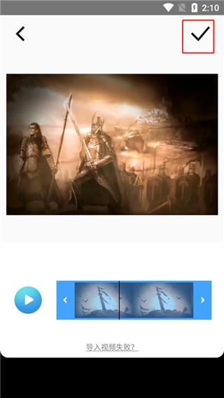 timecut视频补帧软件下载,timecut,视频编辑app