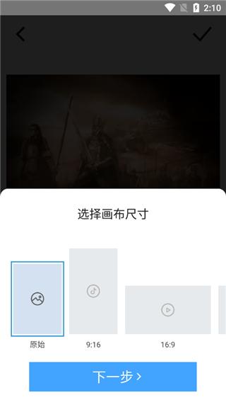 timecut视频补帧软件下载,timecut,视频编辑app