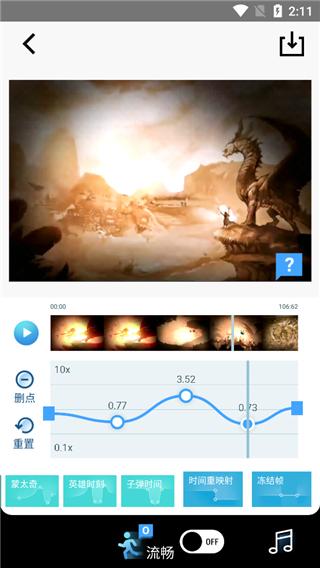 timecut视频补帧软件下载,timecut,视频编辑app