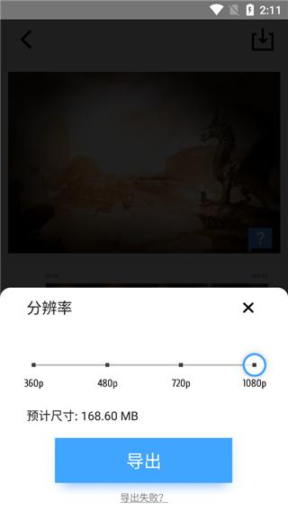 timecut视频补帧软件下载,timecut,视频编辑app