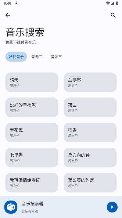集装箱工具箱软件下载,集装箱,工具箱app,多功能app