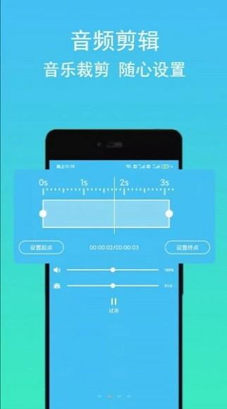 音频音乐提取器下载,音频音乐提取,工具app,剪辑app