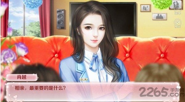 红娘大师手机版下载,红娘大师,都市游戏,橙光游戏