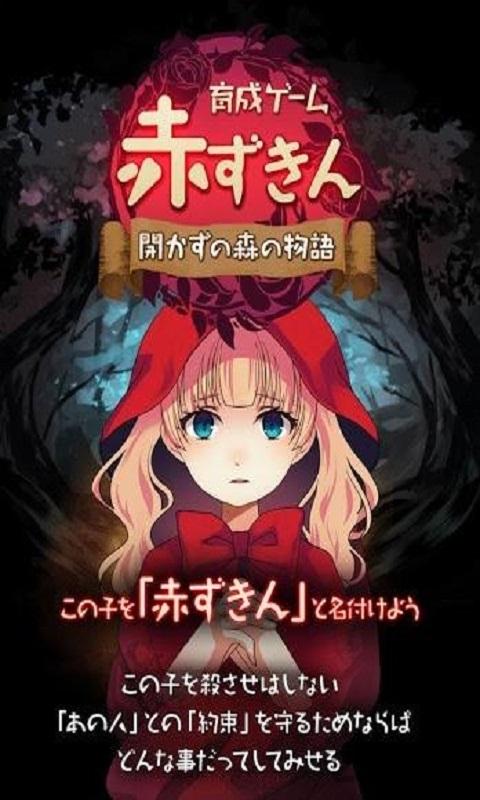 森林物语汉化版下载,森林物语,角色扮演游戏,冒险游戏