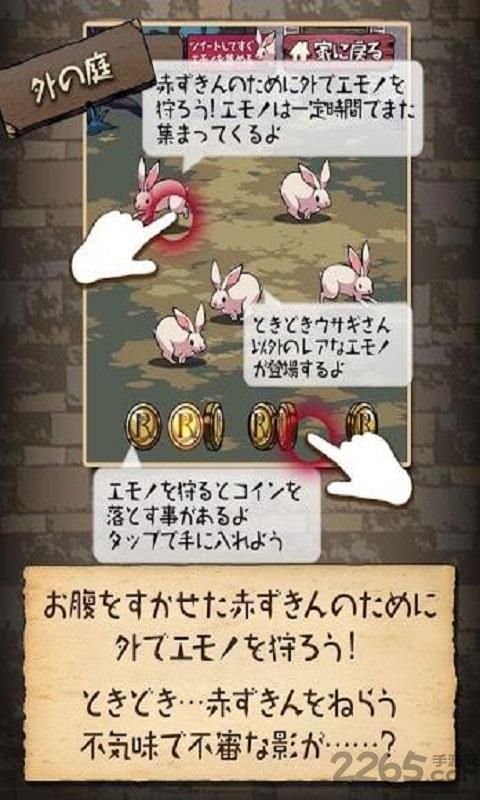 森林物语汉化版下载,森林物语,角色扮演游戏,冒险游戏