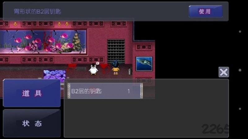 深海少女中文版(deepseagirl)下载,深海少女,冒险游戏,解谜游戏,rpg游戏