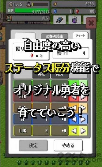 勇者悖论中文版下载,勇者悖论,像素游戏,街机游戏