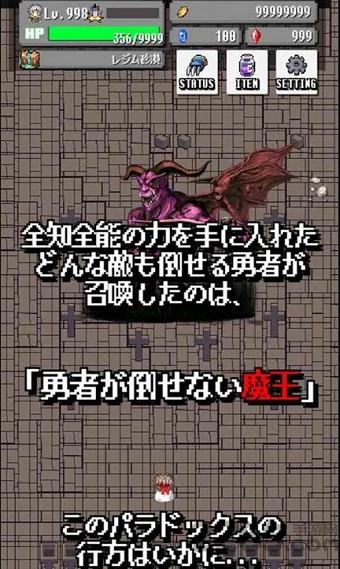 勇者悖论中文版下载,勇者悖论,像素游戏,街机游戏
