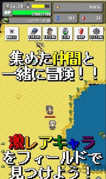 勇者悖论中文版下载,勇者悖论,像素游戏,街机游戏