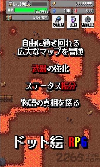 勇者悖论中文版下载,勇者悖论,像素游戏,街机游戏