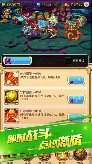 挂机英雄坛汉化破解版下载,挂机英雄坛,挂机手游,rpg手游,放置手游