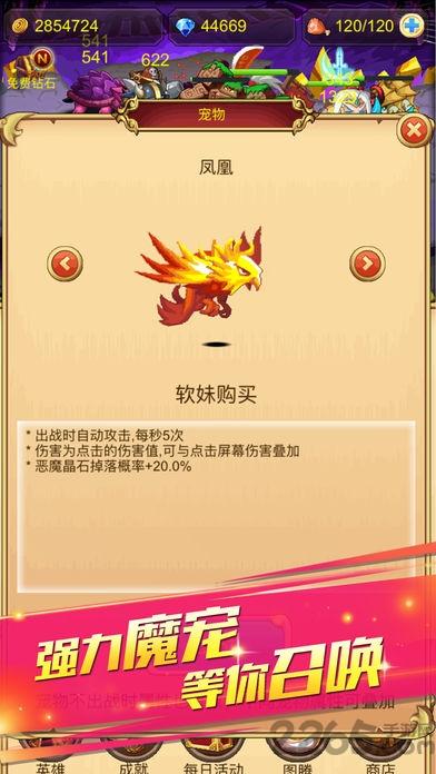 挂机英雄坛汉化破解版下载,挂机英雄坛,挂机手游,rpg手游,放置手游