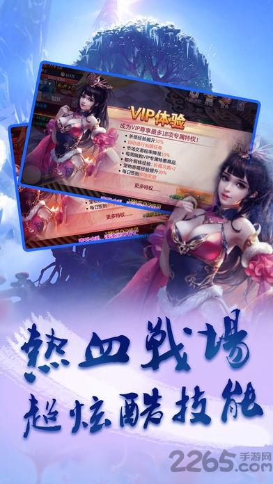 玲珑剑手游正版下载,玲珑剑,仙侠手游,rpg手游