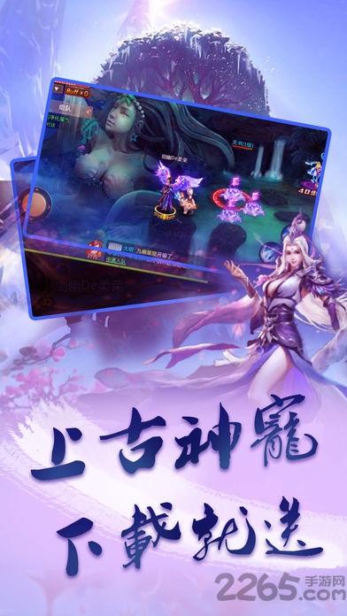玲珑剑手游正版下载,玲珑剑,仙侠手游,rpg手游