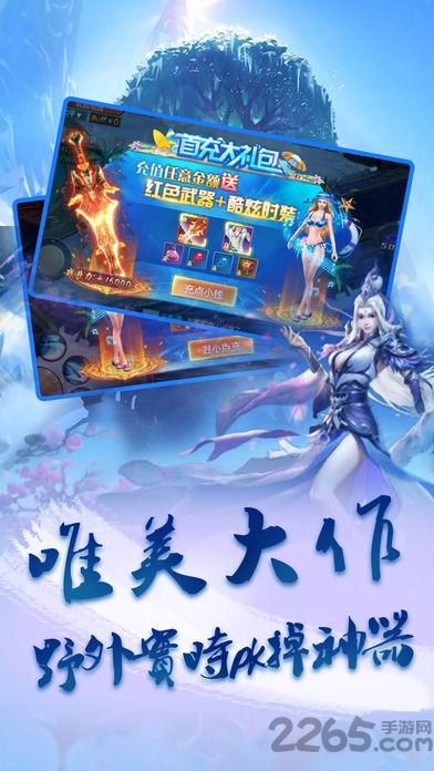 玲珑剑手游正版下载,玲珑剑,仙侠手游,rpg手游