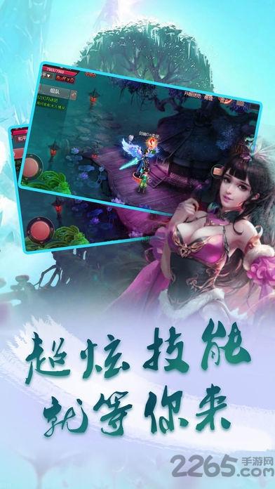 玲珑剑手游正版下载,玲珑剑,仙侠手游,rpg手游