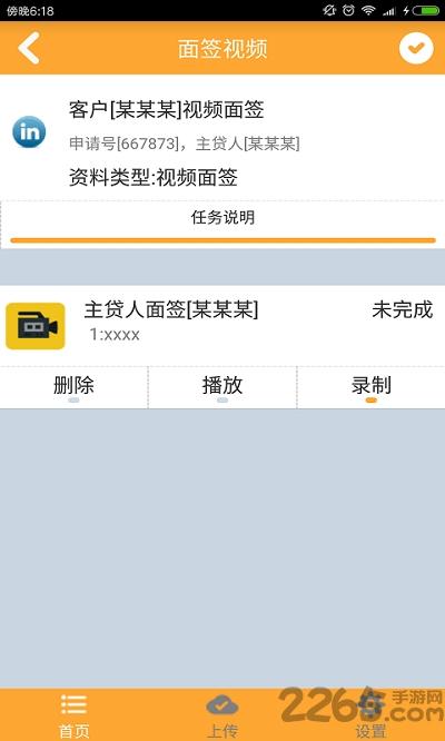 汇通销售宝app下载,汇通销售宝,工具app