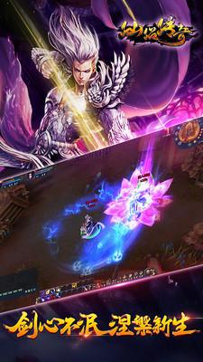 仙侣传奇手游下载,仙侣传奇,角色扮演手游,RPG游戏