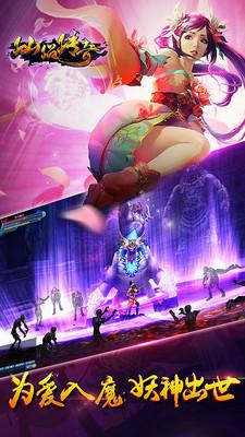仙侣传奇手游下载,仙侣传奇,角色扮演手游,RPG游戏