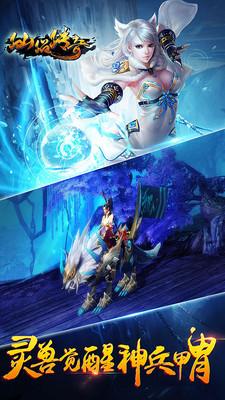 仙侣传奇手游下载,仙侣传奇,角色扮演手游,RPG游戏