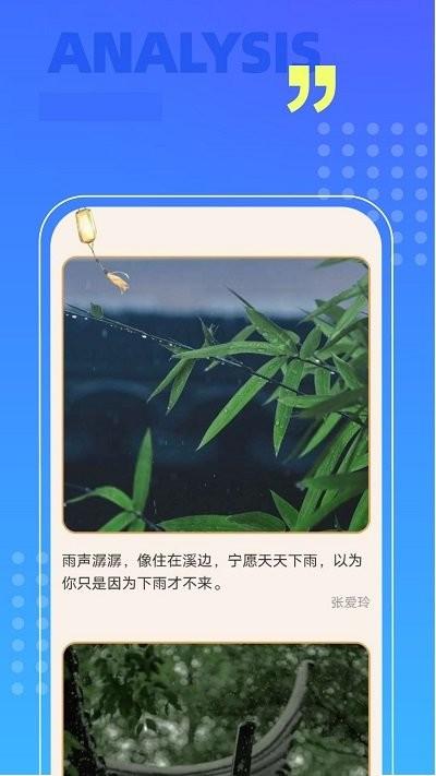 威风扫描助手app下载,威风扫描助手,扫描app