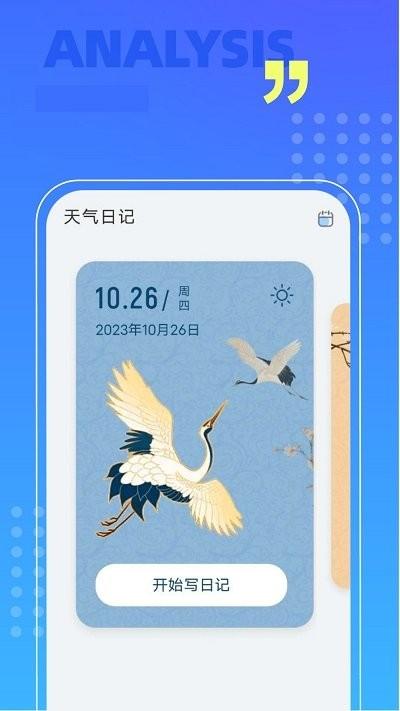 威风扫描助手app下载,威风扫描助手,扫描app