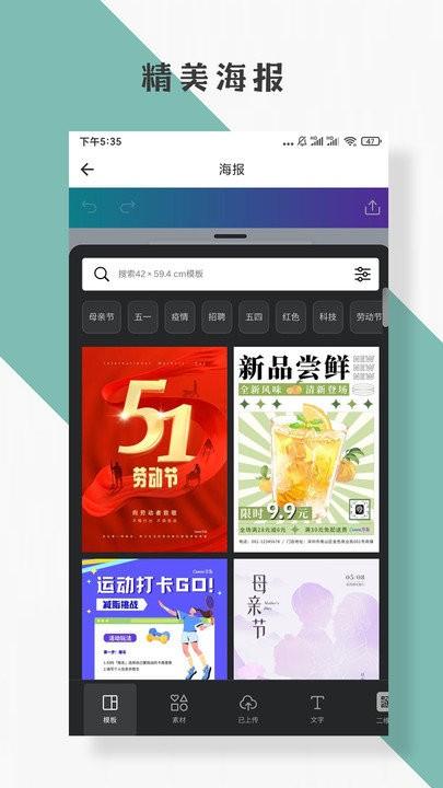 图片编辑客户端下载,图片编辑,编辑app