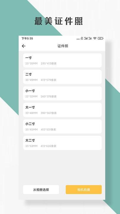 图片编辑客户端下载,图片编辑,编辑app