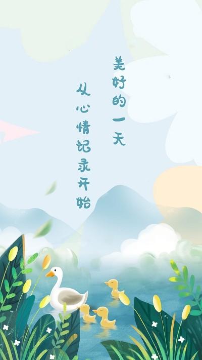 手帐贴纸电子版下载,手帐贴纸,手账app,记录app